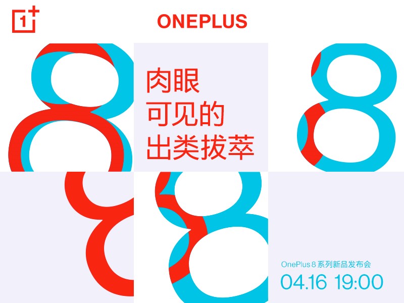 4月16日,刘作虎口中的
