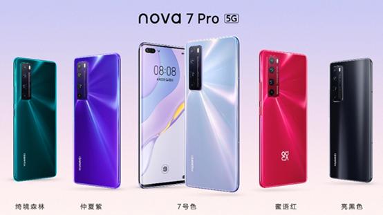年轻人的自拍5g旗舰华为nova7来袭