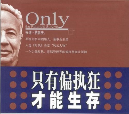 英特尔曲谱_钢琴简单曲谱(3)