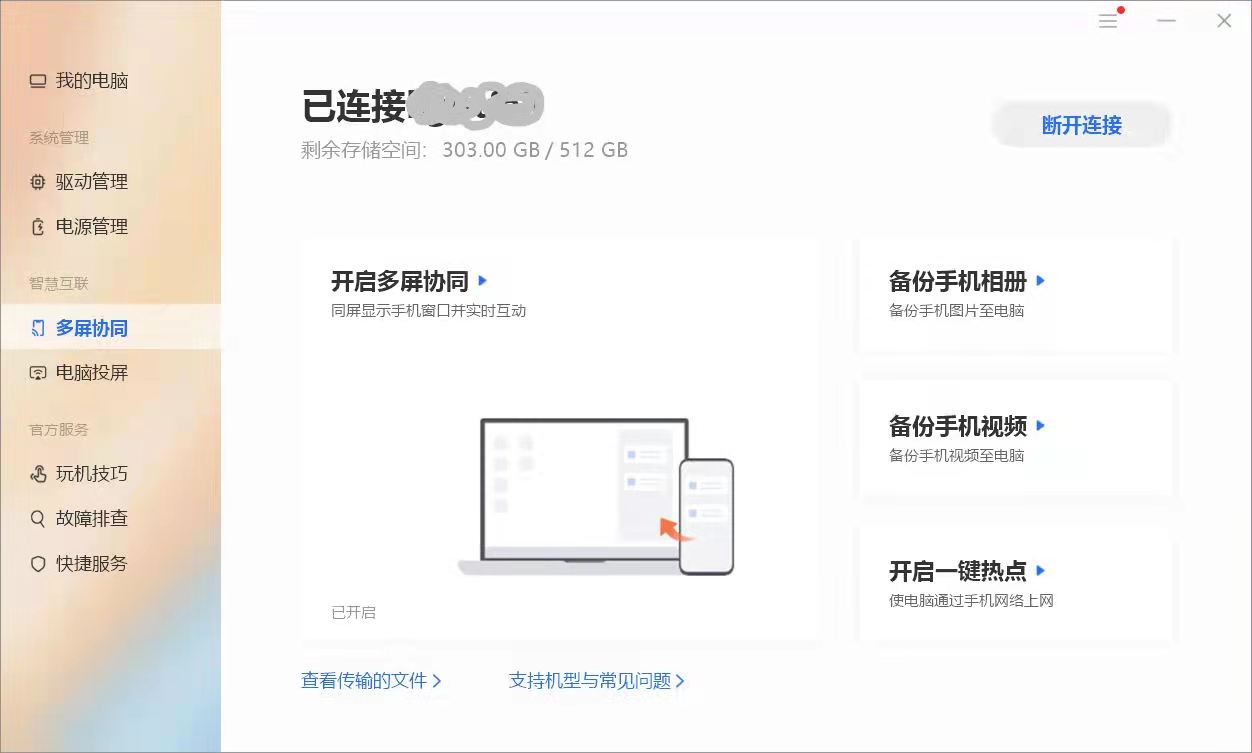 微信图片_20211103123944.jpg 微信图片_20211103123944.jpg