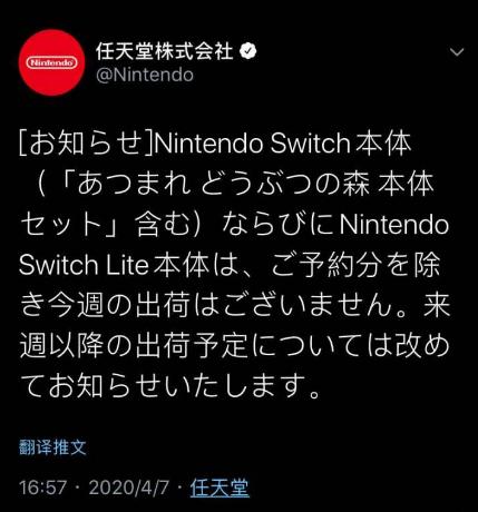 游戏迷哭笑不得：Switch全系告破，但破解费大致这个数！