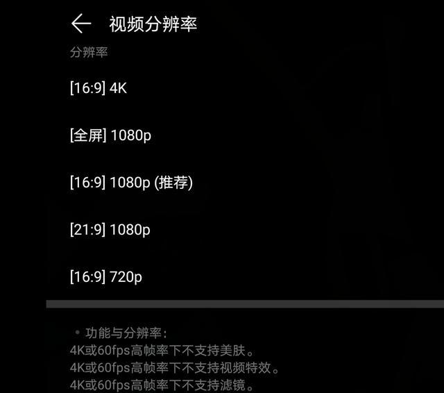 掌中黑卡+三元 华为P40 Pro覆盖拍摄全场景