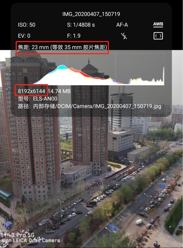 掌中黑卡+三元 华为P40 Pro覆盖拍摄全场景
