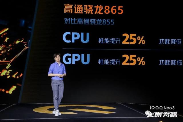 最低5G 865手机 iQOO率先开启2500元挡肉搏