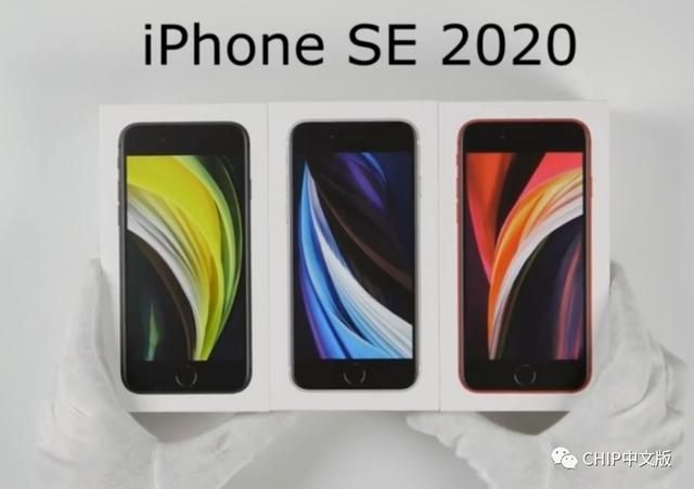 三色iPhone SE“讲究哥”开箱 多款游戏亲测