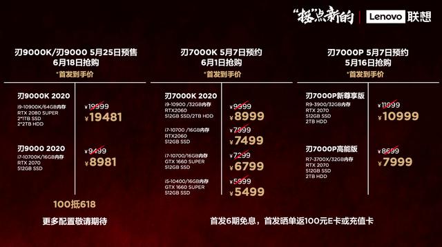 “来弄我”“拯”起来 7000/9000、原厂定制齐逞狂