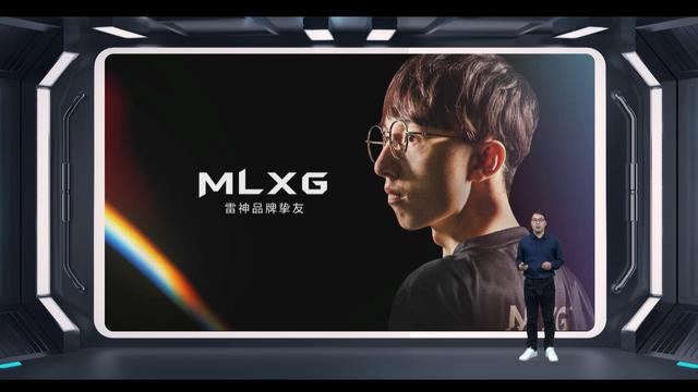 硬件迭代+携手MLXG 雷神电竞全场景新品上阵