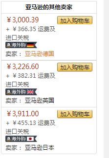 AMD 3900X 降价了?小编一波三折的找到了真相
