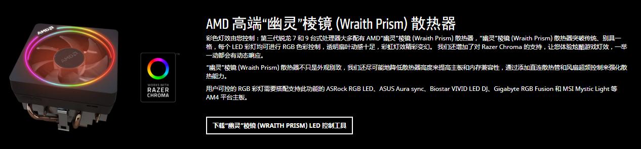 AMD 3900X 降价了?小编一波三折的找到了真相