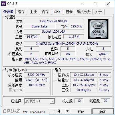 10核依旧超频狂 酷睿i9-10900K的极限在哪里?