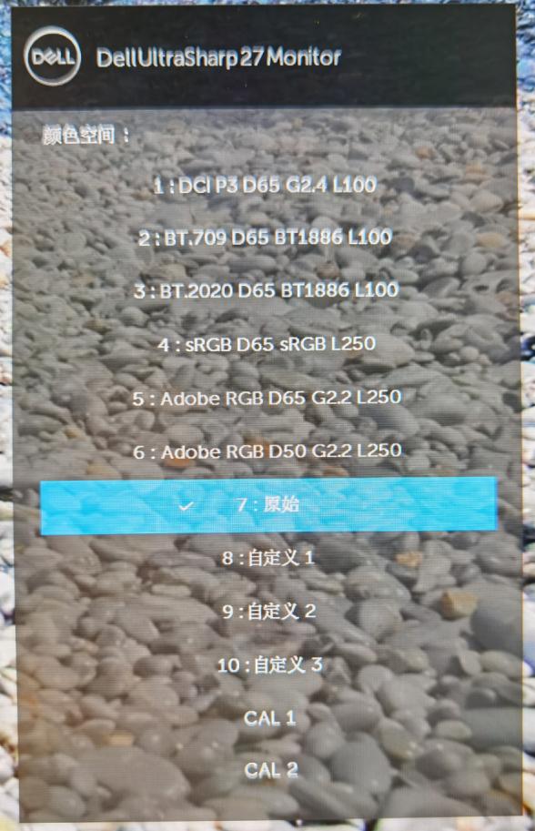 为谁而生?内置自动校色的显示器上手体验