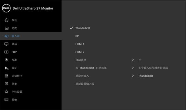 为谁而生?内置自动校色的显示器上手体验