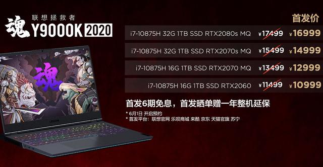 游戏玩家笔记本:全核5GHz下的持续高负载仅是开始