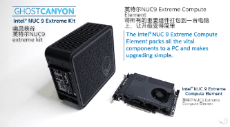 11代酷睿U+1660 Ti:幻影峡谷NUC 11极限版曝光