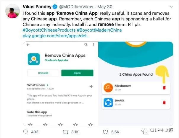 Google 将"删除中国应用"App下架 你怎么看？