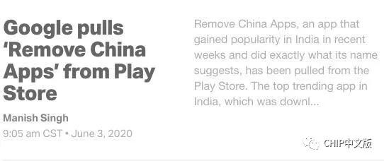 Google 将"删除中国应用"App下架 你怎么看？