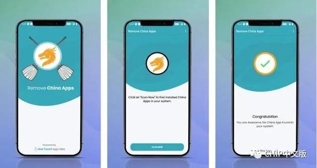 Google 将"删除中国应用"App下架 你怎么看？