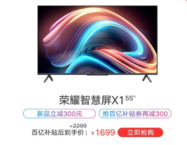 抄底价来了!这四款居家科技好货不买也看看