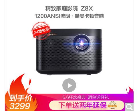 抄底价来了!这四款居家科技好货不买也看看
