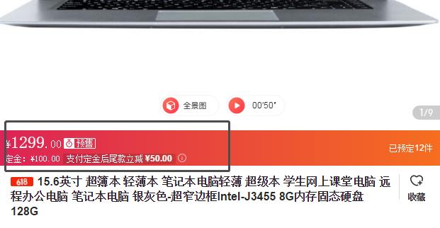 抄底价来了!这四款居家科技好货不买也看看