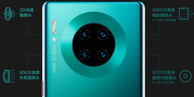 Mate 40 Pro 芯片虽未有定论,但屏幕规格爆料来了