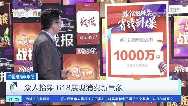 又是一年疯狂618,除了销售额你还关注到什么变化?