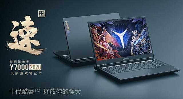 凭啥你畅销!玩家关注的游戏本特性大总结