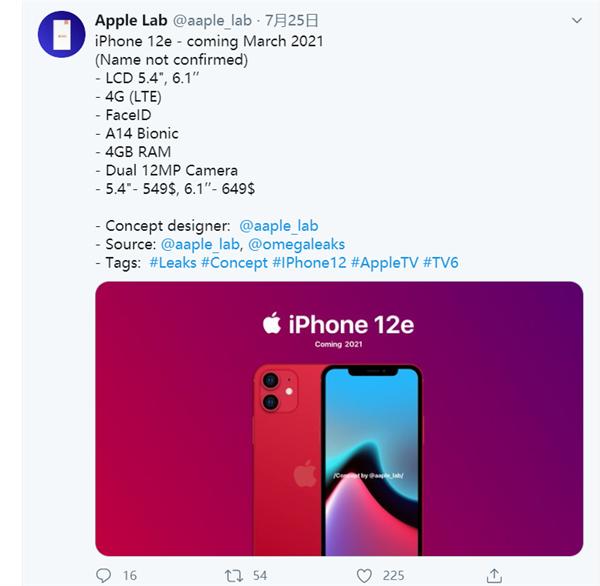 新iPhone传闻不断 仍固守4G是便宜的代价么?