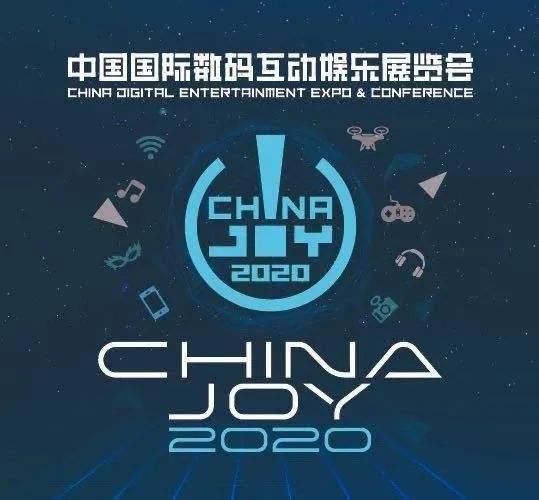 CES 2021改为线上,但这场数码盛宴要在上海召开了