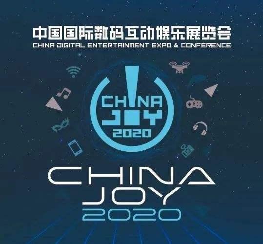 CES 2021改为线上，但这场数码盛宴要在上海召开了