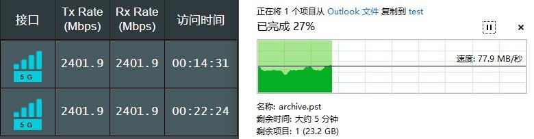 不止Wi-Fi6 华硕新一代“86”依然强悍