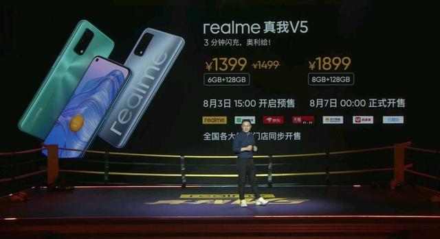 千元5G手机时代来临 首先感谢谁?