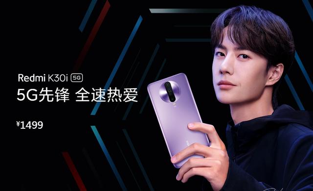 千元5G手机时代来临 首先感谢谁?