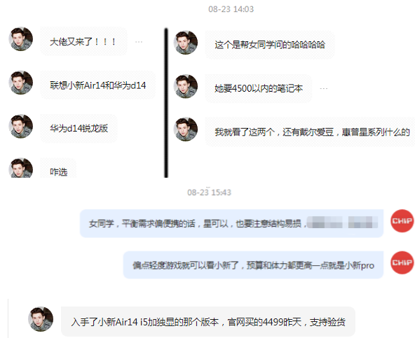 笔记本不出错系列推荐,还有加分项别错过