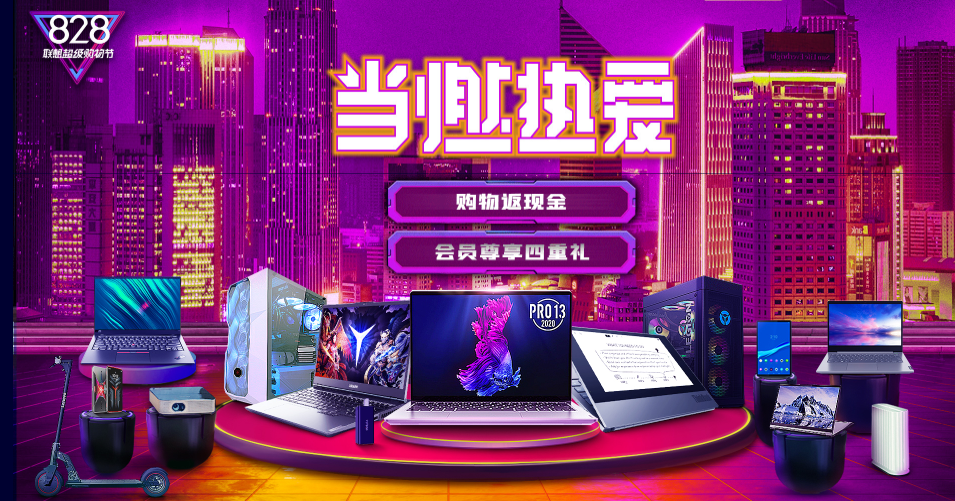 笔记本不出错系列推荐,还有加分项别错过