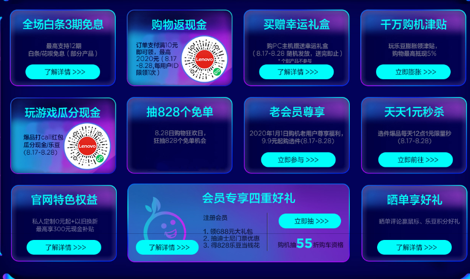 笔记本不出错系列推荐,还有加分项别错过