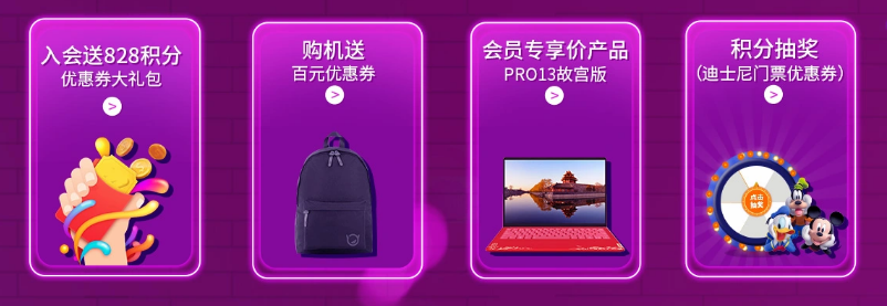 笔记本不出错系列推荐,还有加分项别错过