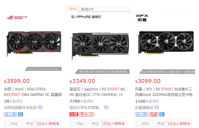 NV RTX 30系列显卡发布 网友竟然说出这种话