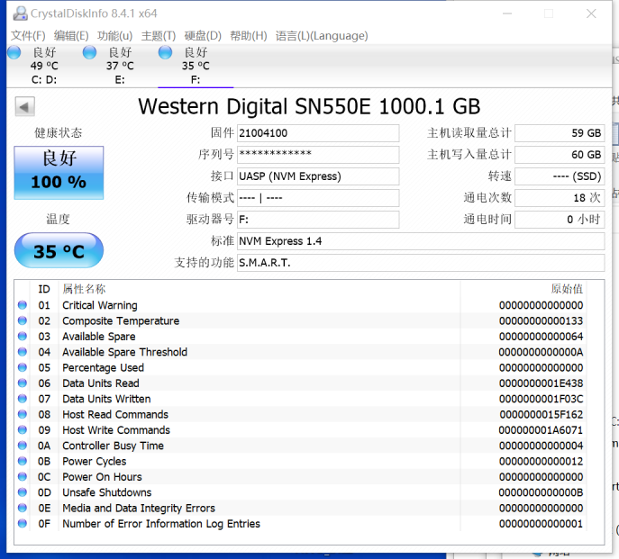 这次要升级性能!WD推新My Passport随行SSD版