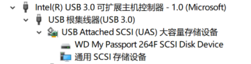 这次要升级性能！WD推新My Passport随行SSD版