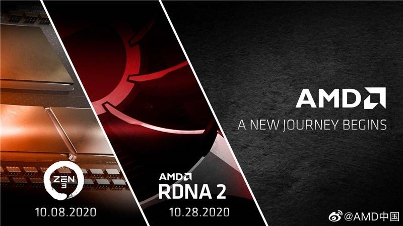AMD官宣：Zen 3/RDNA 2双双10月驾到
