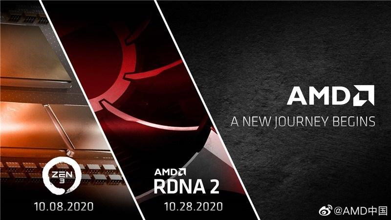 AMD官宣:Zen 3/RDNA 2双双10月驾到