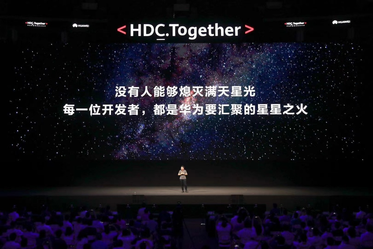 除了燃哭的金句外，华为HDC 2020上还宣布了这些时间线