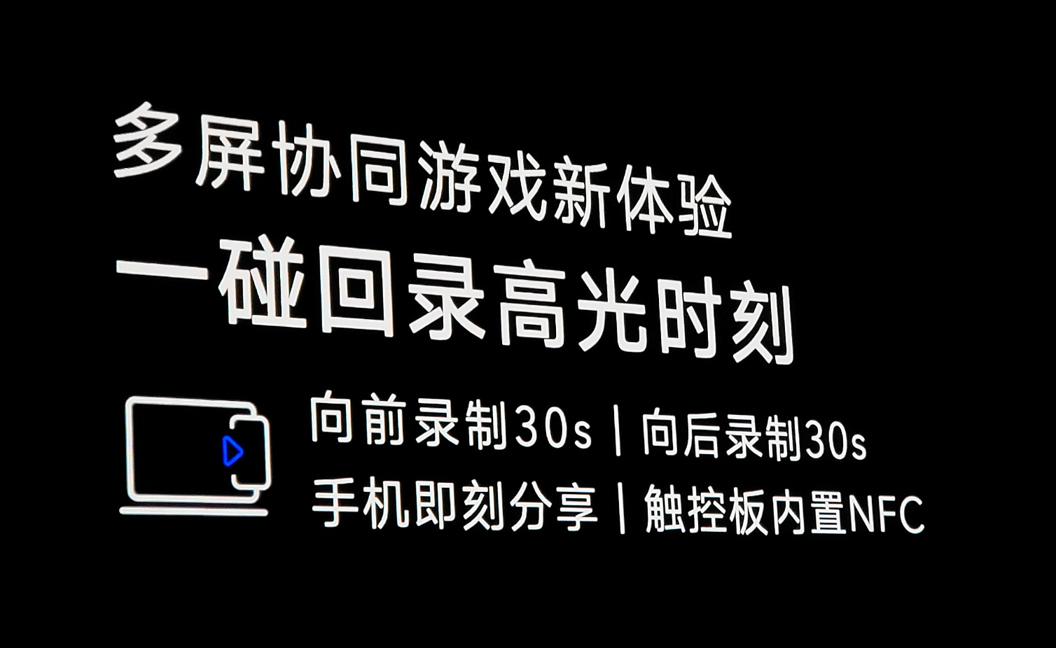 进军游戏PC市场 荣耀猎人V700首开