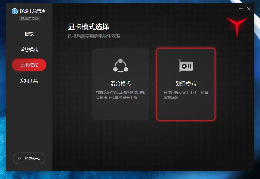 独门绝技加持,一样酷睿不一样的拯救者Y7000P