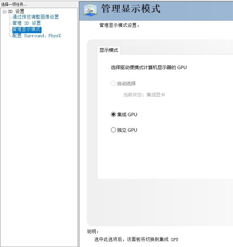 独门绝技加持,一样酷睿不一样的拯救者Y7000P