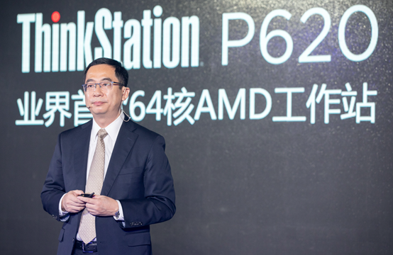 重新定义工作站市场 联想推出首款AMD平台工作站