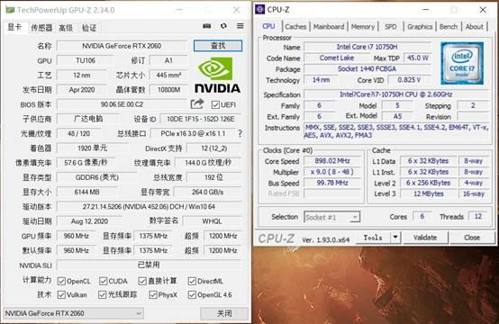 荣耀猎人V700游戏本:登场即巅峰
