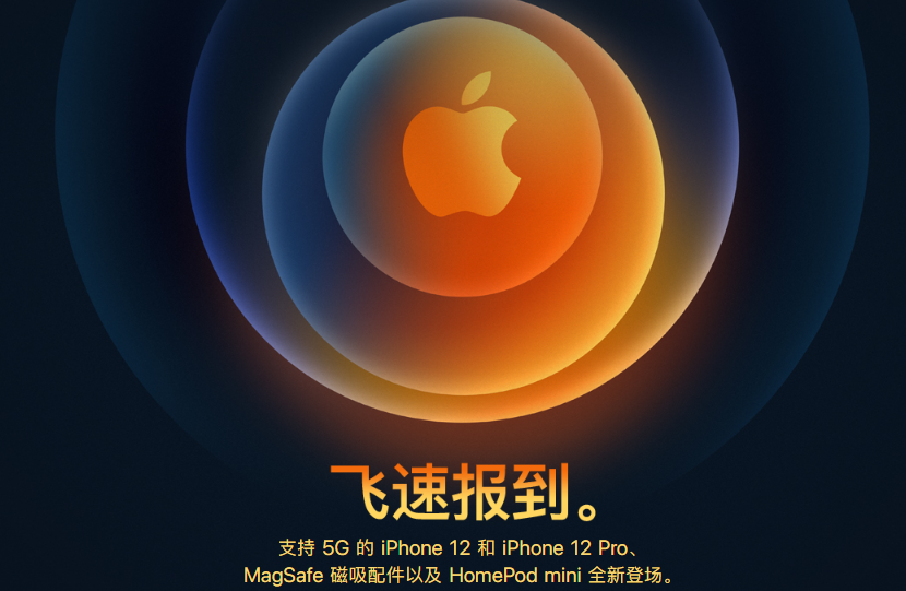 这是你要的iPhone 12么？这是我看到的优缺点