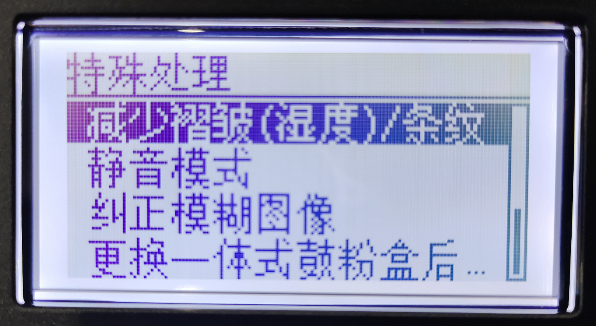 佳能LBP223dw测试:紧凑的桌面打印新成员